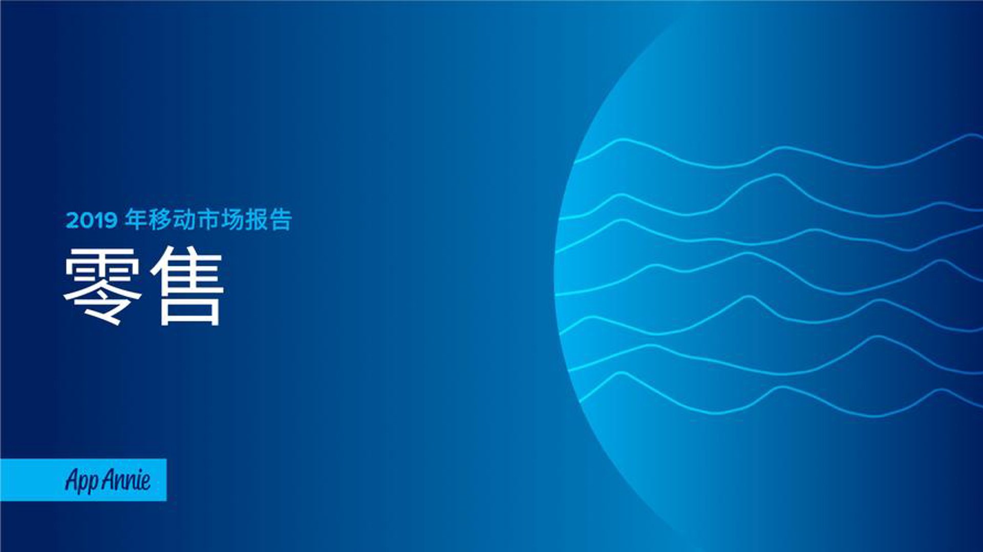捷屹蕾贸易